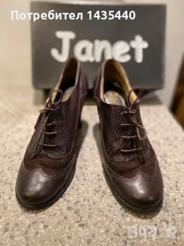 Кожени обувки