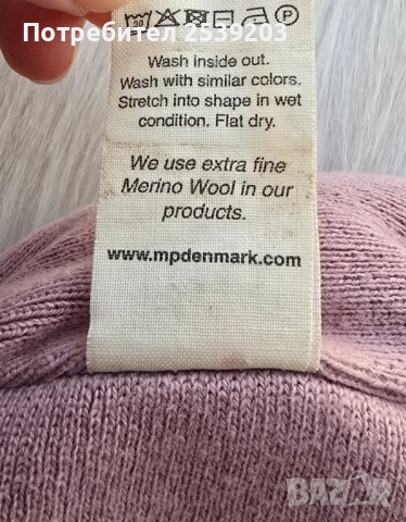 Балаклави мерино, памук и др., снимка 9 - Шапки, шалове и ръкавици - 52668813