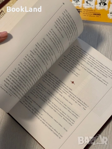 Шифърът на Леонардо | Специално илюстровано издание | Дан Браун, снимка 10 - Художествена литература - 53566323