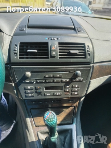 БМВ Х 3 2.0 150 к.с., снимка 15 - Автомобили и джипове - 51981951