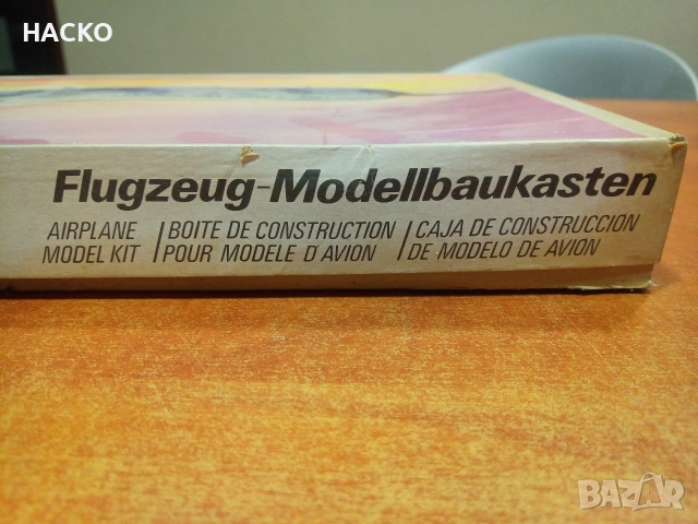 Пластмасов Самолет Trident за Зглобяване 1976 година ГДР Мащаб 1:1000, снимка 3 - Пъзели - 53475415