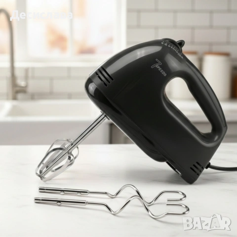 Ръчен миксер Cheffinger – 250W мощност, 7 скорости и 4 бъркалки за бързо и удобно готвене