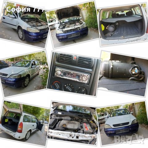 Opel Astra G 1,6 газов инжекцион двигателя скоростна кутия са перфектни Продава се само на части, снимка 1 - Автомобили и джипове - 26430088