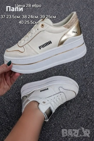 Дамски маратонки 