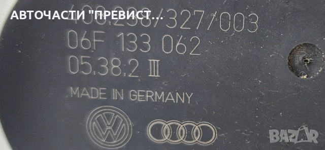 Дросел Клапа Фолксваген Голф 5+ VW Golf 5 Plus 2.0 Fsi 150кс OEM 06f133062, снимка 3 - Части - 53514020