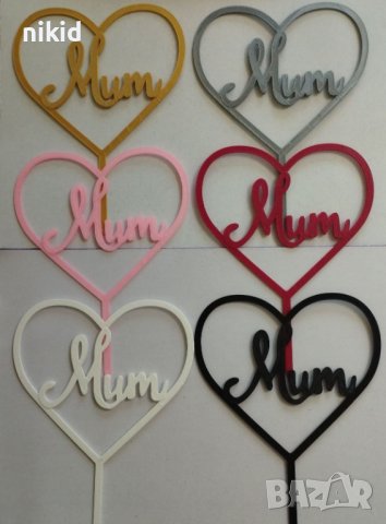 6 цвята Сърце Мама Mum твърд топер за торта украса декор