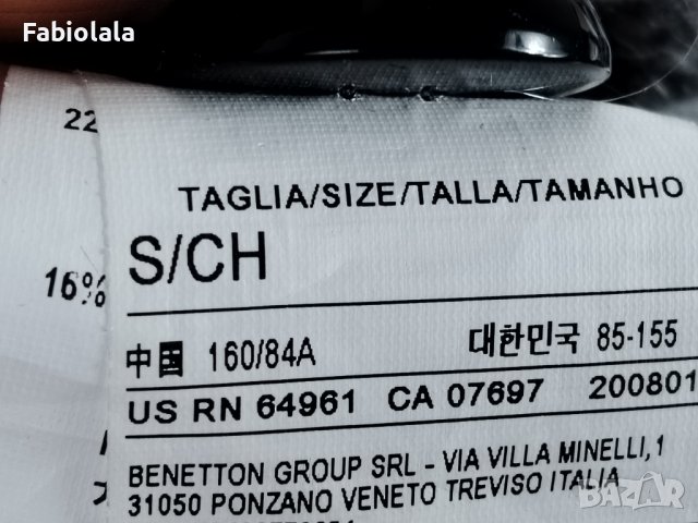 Benetton cardigan S, снимка 6 - Блузи с дълъг ръкав и пуловери - 43945578