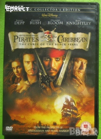 Топ филми DVD, снимка 14 - DVD филми - 34903915