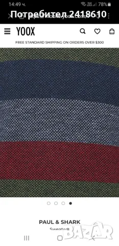 Paul & Shark Wool Mens Size XL НОВО! ОРИГИНАЛ! Мъжки Пуловер!, снимка 3 - Пуловери - 47751678