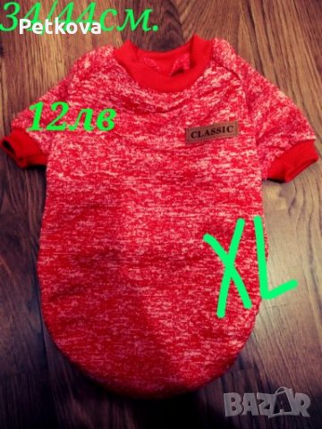 Блузка за куче, , снимка 1