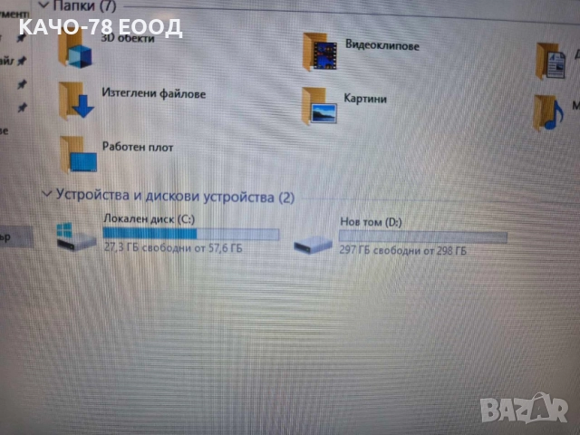 Лаптоп - НОВ 14", снимка 10 - Лаптопи за работа - 51498333