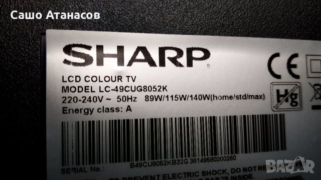 SHARP LC-49CUG8052K със счупена матрица ,PW.188W2.711 ,T.MS6488E.U703 ,16Y_49HU11APHTA6XSLV0.0, снимка 3 - Части и Платки - 26763423