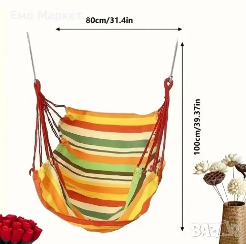 Устойчив външен висящ стол, платнено люлеещо се хамак