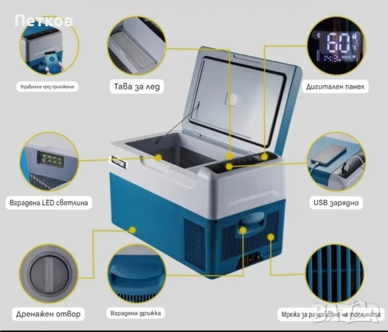 Хладилник фризер 12/24 и 220 волта, снимка 3 - Хладилници - 51071628