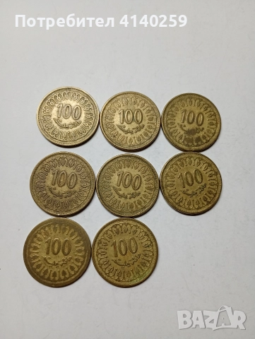 ТУНИС МОНЕТИ 1 ДИНАР 1997. Г 100 МИЛИМА 2006 Г , снимка 2 - Нумизматика и бонистика - 52982492