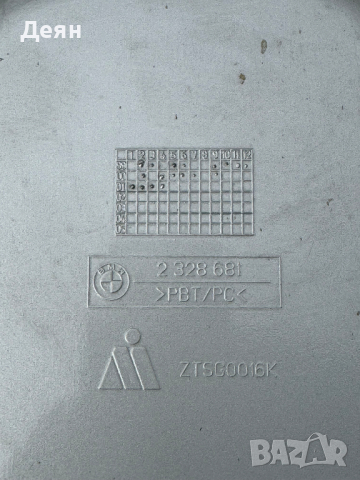 Преден спойлер 2328681 за мотор BMW R 1150 GS R21, снимка 3 - Части - 44909347