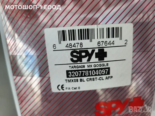 Нови Очила SPY TARGA 2 Мото Крос АТВ СИНИ с безцветна ANTI-FOG плака, снимка 6 - Части - 47438378