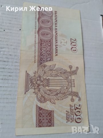 Банкнота 14541, снимка 4 - Колекции - 29003175