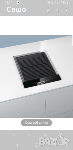 Скара за вграждане Simens