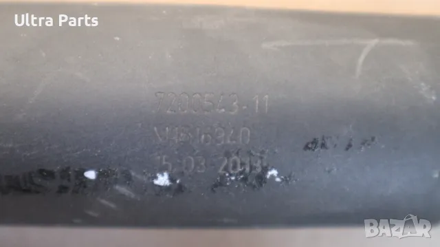 Оригинален амортисьор заден капак за BMW F07 7200543, снимка 6 - Части - 50389985