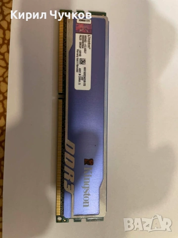 Продавам рам памет Kingston DDR3 2Gb