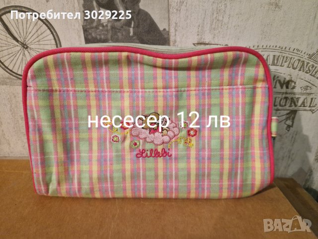 Нови детски играчки, раници и промонета, снимка 8 - Други - 43361839