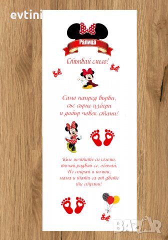 Бяло платно (килимче) за прощъпулник (прохождане) 50х150см., снимка 5 - Други - 33432550