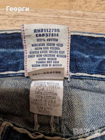 Мъжки дънки True RELIGION Размер 32, снимка 10 - Дънки - 40812941