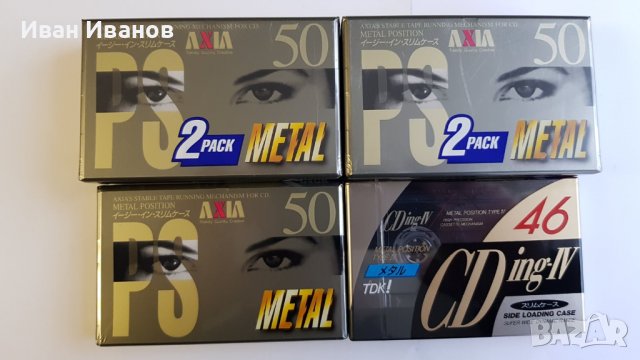 TDK , AXIA аудиокасети метални японски