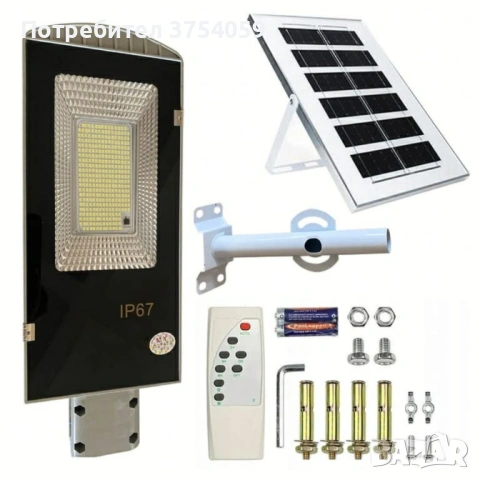 Соларна LED улична лампа IP67 – 50W / 100W / 300W мощна светлина без сметки за ток, снимка 7 - Външни лампи - 53151762
