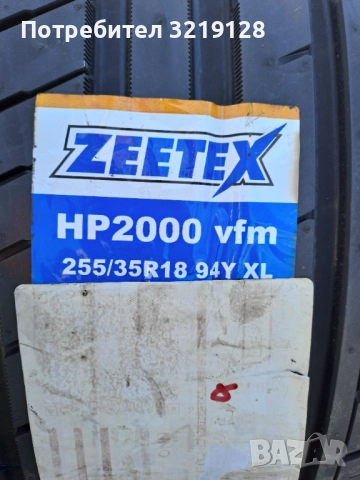 2бр. нови гуми ZEETEX 255/35/18, снимка 2 - Гуми и джанти - 52306393