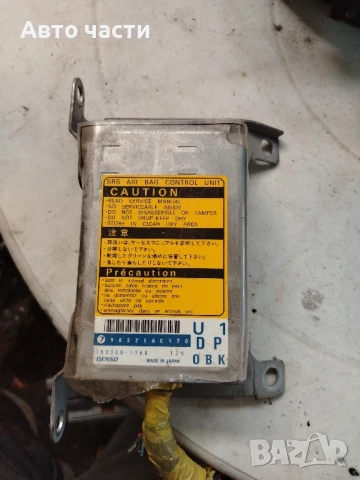 98-99 SUBARU LEGACY Supplemental Safety Restraint SRS Control Module 98221AC170