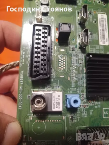 715G6947-M01-000-004T, снимка 4 - Части и Платки - 49250066