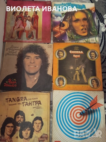 грамофонни плочи.