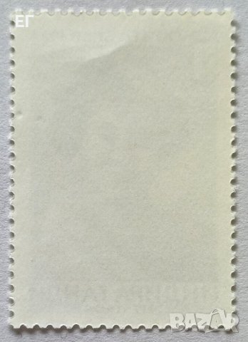 СССР, 1984 г. - самостоятелна чиста марка, личности, 1*8, снимка 2 - Филателия - 40364695