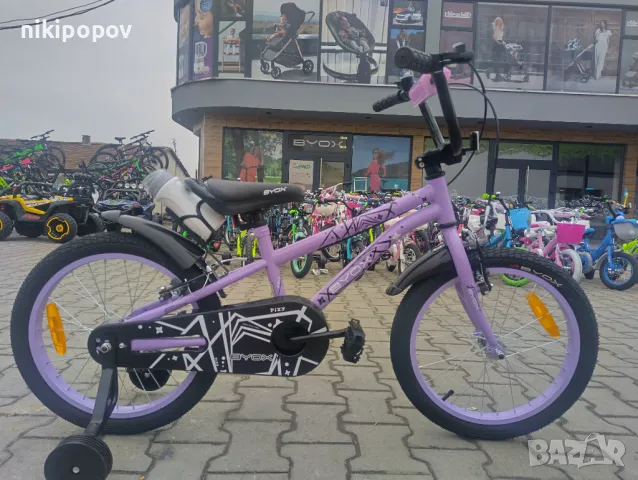 BYOX Велосипед 18" PIXY лилав, снимка 1