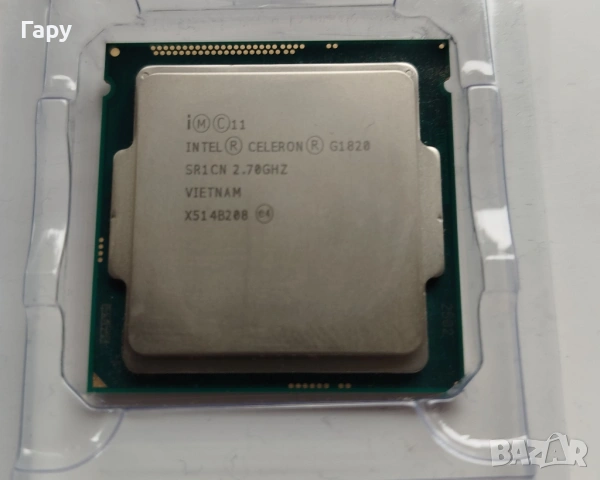 Подарявам процесор