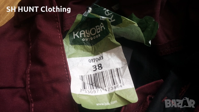 KAYOBA OUTDOOR Women Stretch Trouser размер 38 / M дамски панталон - 1773, снимка 14 - Екипировка - 52930738