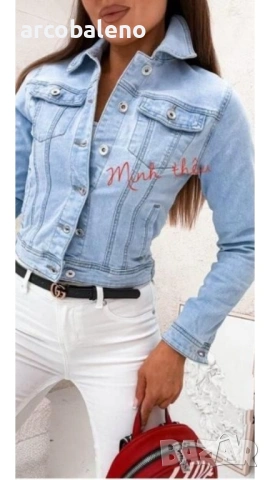 Светлосиньо дамско дънково яке