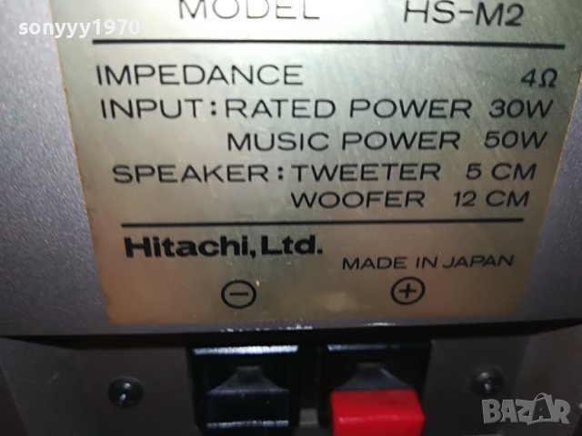 HITACHI 2WAY-MADE IN JAPAN 1409221330, снимка 14 - Тонколони - 38000120