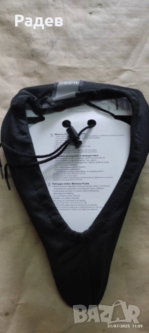 Калъфка за вело седалка, снимка 3 - Аксесоари за велосипеди - 51950668