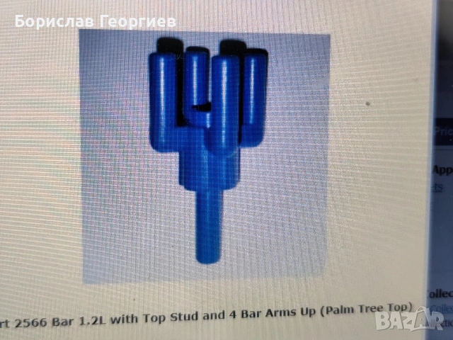 Лего 6271 Lego imperial flagship 1992 г, снимка 9 - Конструктори - 53506684