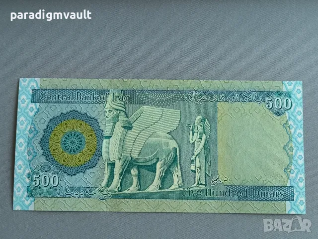Банкнота - Ирак - 500 динара UNC | 2018г., снимка 2 - Нумизматика и бонистика - 49497972