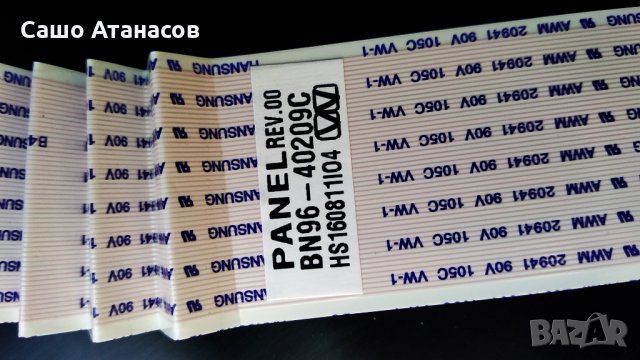 SAMSUNG UE49K5179 със счупена матрица ,BN44-00868A ,BN41-02527A ,CY-FK049BNHV1H ,TT4851B01-1-C-3, снимка 15 - Части и Платки - 32627012