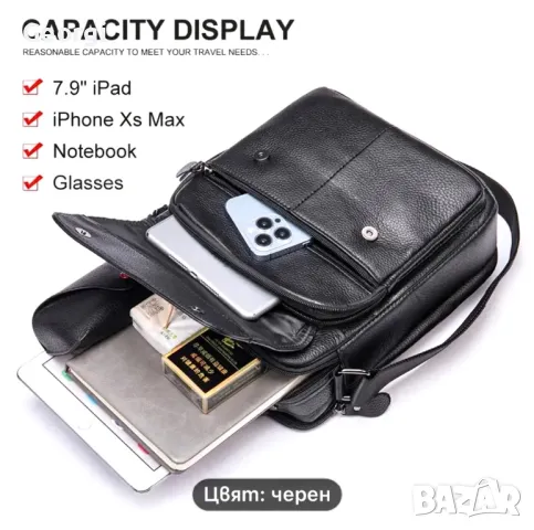 Мъжка кожена бизнес чанта /Върхова черна естествена кожа!, снимка 5 - Чанти - 49279149