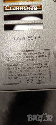 Стабилизатор на напрежение / ток, снимка 3 - Други - 52266582