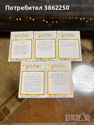 3D Хари Потър карти от шоколадчета, снимка 2 - Колекции - 53025748