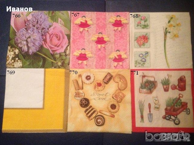 Салфетки за колекция или декупаж, снимка 10 - Други ценни предмети - 9854240