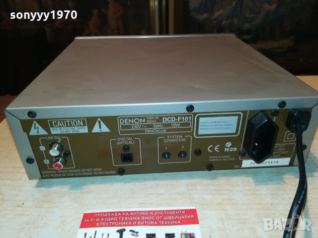 DENON DCD-F101 ВНОС SWISS 3001222050, снимка 16 - Декове - 35614091