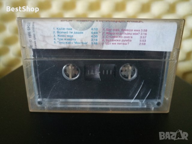 Сенат и Анита Дуракович с Оркестър Монтана - Бог има , правда има, снимка 2 - Аудио касети - 28458507